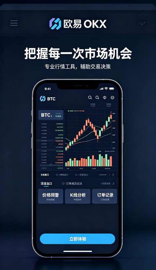 欧交易所官网入口交易科普